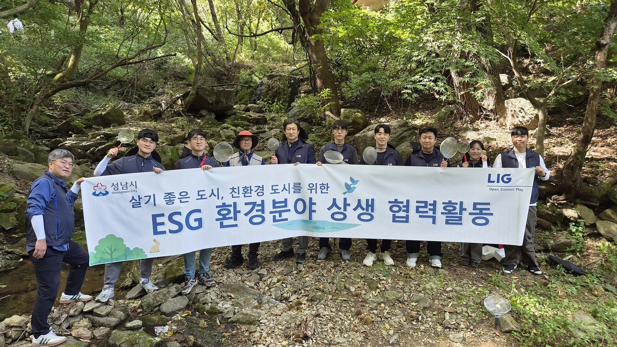 LIG D&A, 청계산 생태조사 참여…지역 생물다양성 데이터 구축